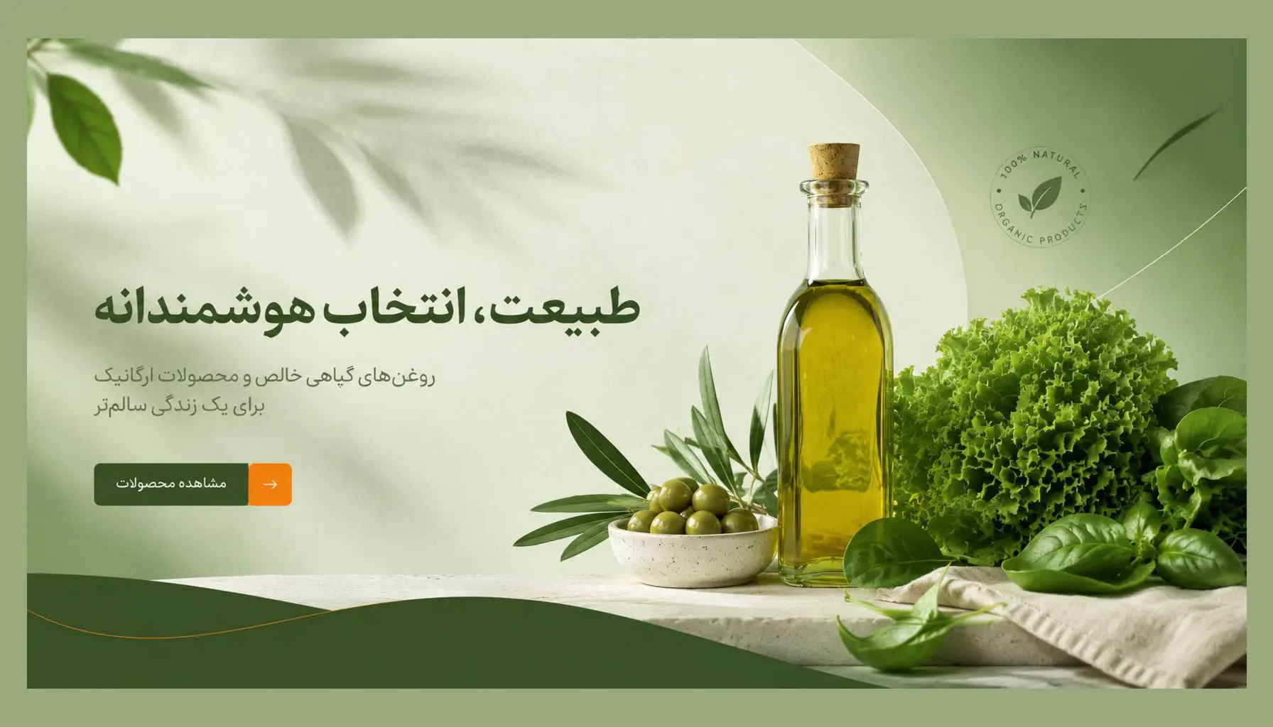 غذای حیوانات